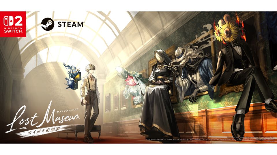 『Lost Museum -カイガミ追想譚-』絵画に込められた想いを読み解くアドベンチャーゲーム。2027年夏に発売、TGS2026で試遊展示が実施