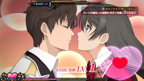 キスで世界を救うRPG『エクステトラ』HDリマスター版が本日（9/3）発売。リリース記念で2622円（20%オフ）で購入できるセール開催中