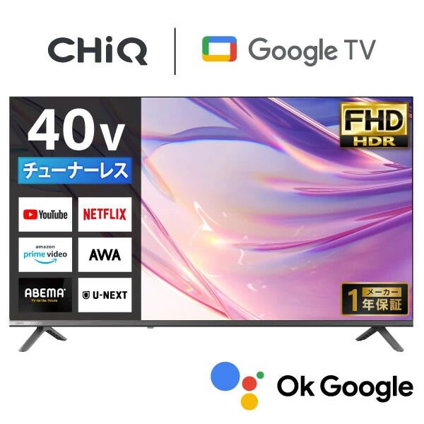 L151 CHiQ 40型スマートテレビ JL40G7EG MAXZEN CHiQ JL40G7EG [40