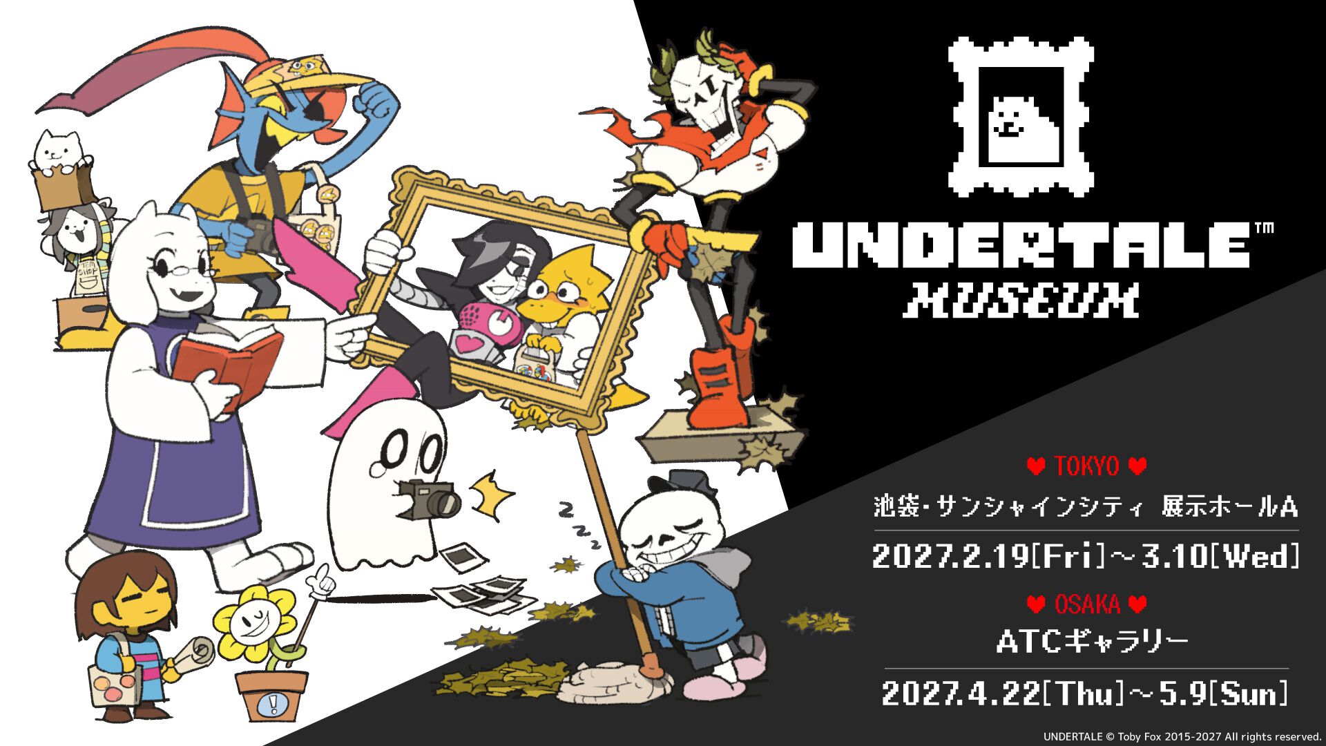 UNDERTALE展覧会】Temmie描きおろしキービジュアルが公開。ピンズ