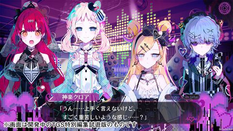 『配信少女ノ裏垢迷宮』がTGS2026で初のプレイアブル出展。フルボイスのストーリーに加え、初公開となるMVも収録