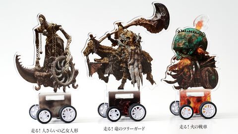 「走る！エルデンリングのプルバックカー」TGS2026にてTORCH TORCHブース商品購入特典としてプレゼント。人さらいの乙女人形、竜のツリーガード、火の戦車からランダム1種