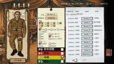 『フレミング邸の殺人事件』死亡診断書作成ミステリーアドベンチャーの発売日が11/3に決定。1950年代の英国で、法医学的見地から悲劇の真相を追求