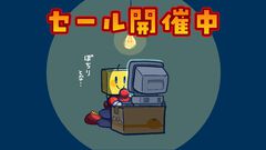 カイロソフトのSwitch/Switch2用ソフト8本が半額以下になるセールが9月29日まで開催。コツコツ遊べるタイトルが軒並み1000円以下で買える