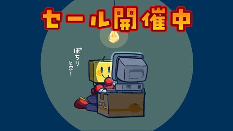 カイロソフトのSwitch/Switch2用ソフト8本が半額以下になるセールが9月29日まで開催。コツコツ遊べるタイトルが軒並み1000円以下で買える