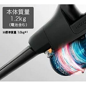 日立 サイクロン式 掃除機『PV-BH900SL-K』