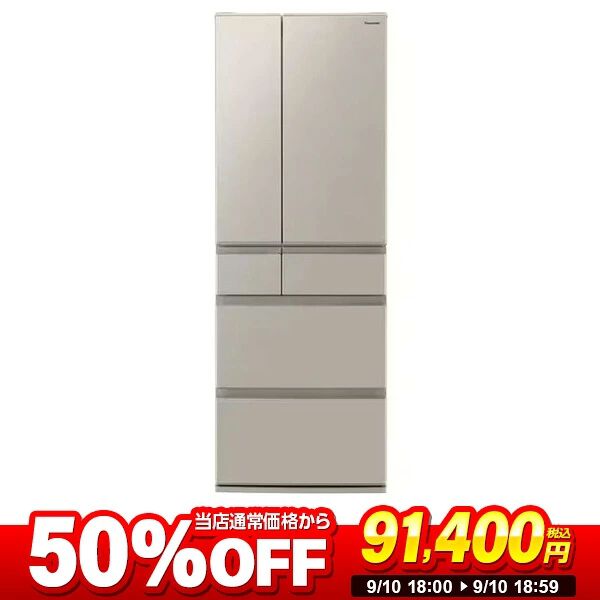 冷蔵庫50％オフ】パナソニックの501L大容量フレンチドア『NR-F50EX1-C