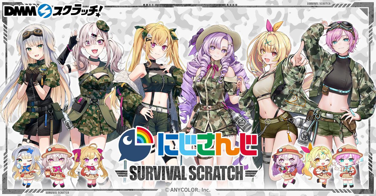 にじさんじ』壱百満天原サロメ、星川サラらがアーミールックを着こなし 