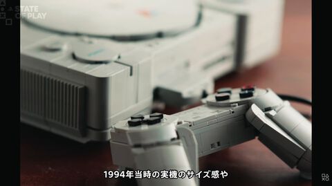 レゴブロックで作られた初代プレイステーションが発表。内部には『グランツーリスモ』や『サルゲッチュ』のジオラマが【State of Play】