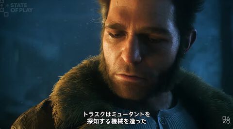 『マーベル ウルヴァリン』最新映像が公開。巨大ボスとの戦闘シーンやドラマパートで9月15日の発売近づく本作の期待がさらに高まる【State of Play】