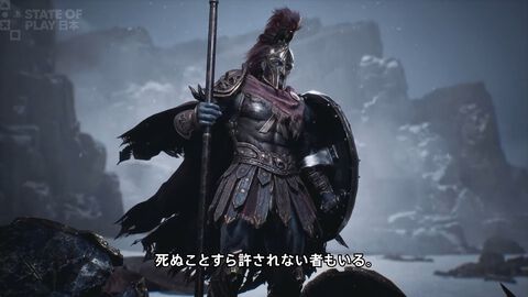 新作ゲーム『CONQ（コンク）』2027年発売。永遠に続く煉獄で戦うアクションRPG×リアルタイムストラテジー【State of Play】