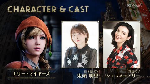 『ラプソディ・イン・スカーレット』主人公エリー役は鬼頭明里、相棒イリヤ役は大西沙織。ジャズが響く1920年代ニューヨークで魔法とビーストを操る【KONAMI PRESS START】