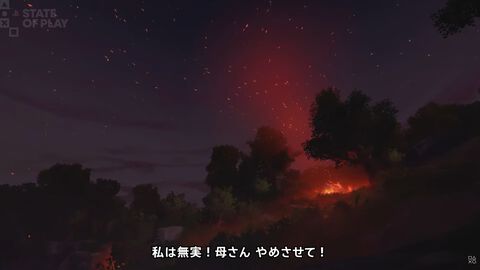 “魔女狩り”を新たな視点で描く歴史フォークホラー『Hunter's Moon』10月26日発売。魔女の嫌疑をかけられた女性として人々から逃げ延びる【State of Play】
