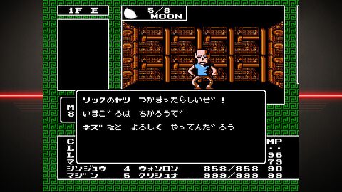 『デジタル・デビル物語 女神転生』が発売された日。交渉も悪魔合体も第1作からあった先見の明。『真・女神転生』『ペルソナ』シリーズの原典がココにある【今日は何の日？】