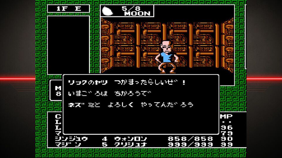 『デジタル・デビル物語 女神転生』が発売された日。交渉も悪魔合体も第1作からあった先見の明。『真・女神転生』『ペルソナ』シリーズの原典がココにある【今日は何の日？】