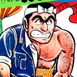 kindleで『こち亀』『銀魂』が実質半額セール。『BLEACH』『D.Gray-man』など名作ジャンプ漫画をお得にまとめ読み！