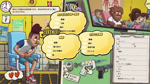 『Dr. Oops!』ヤバい患者を診断して借金返済。無免許医師が挑む医療推理アドベンチャーの無料体験版が配信開始。開発者本人が全ボイスを担当する300名以上のイカした患者に注目
