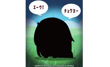 【トリッカル】「ｴｰｳ！」「ﾁｮﾜﾖｰ」な新グッズがニコニコから登場。あの“シルエット”に見覚えしかない。グッズ詳細は後日発表