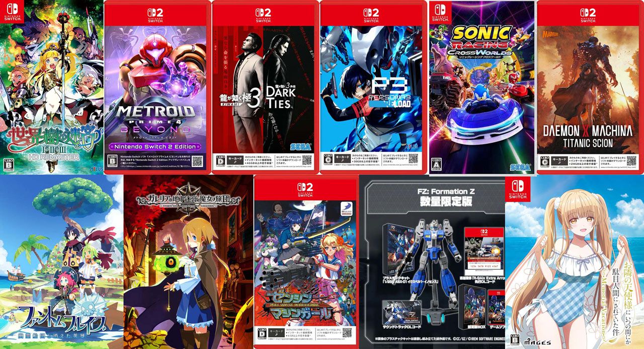 最大79％オフ】楽天スーパーセールお買い得Switchソフトまとめ。『P3R
