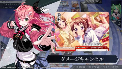 【TGS2026】『ヴァイスシュヴァルツ オンライン』初の試遊出展。2027年春に発売予定のキャラクターTCG『ヴァイスシュヴァルツ』デジタル版