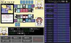 【無料】『鏡のマジョリティア』は「カードゲームの専門用語って一般人には何言ってるか分かんないよね」を言語解読ゲームにした傑作。決めろ！ ゴッドドロー！【とっておきインディー】