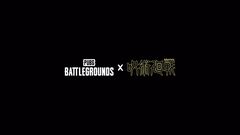 【呪術廻戦】『PUBG: BATTLEGROUNDS』にてコラボが開催決定。詳細は9月7日公開