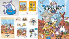 『ドラクエモンスターズ4』店舗特典まとめ。シールやマフラー、付箋、マルチユースケースなど充実のラインアップ。ビアンカたちのフィギュアがついた“超マスターズ版”も発売