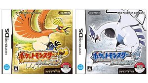 『ポケットモンスター ハートゴールド・ソウルシルバー』が発売された日。名作『ポケモン 金・銀』をニンテンドーDSでリメイク。付属の“ポケウォーカー”でポケモンとお出かけ【今日は何の日？】