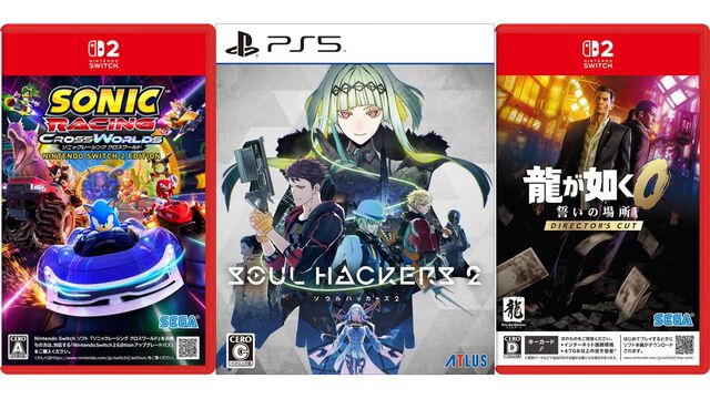 楽天スーパーセールで『ソウルハッカーズ2』が92％オフの大特価！『ソニックレーシング』『龍が如く0』などセガ・アトラス作品が安い