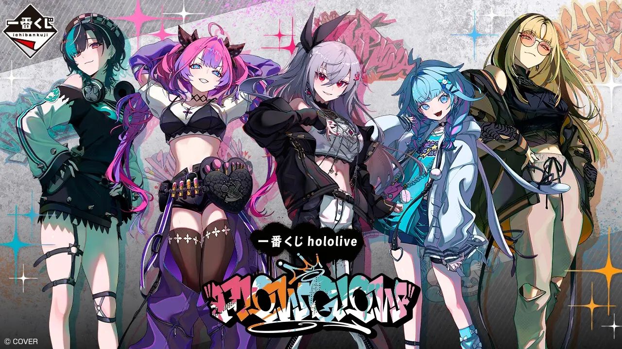 Dengeki Online — hololive FLOW GLOW prize lineup