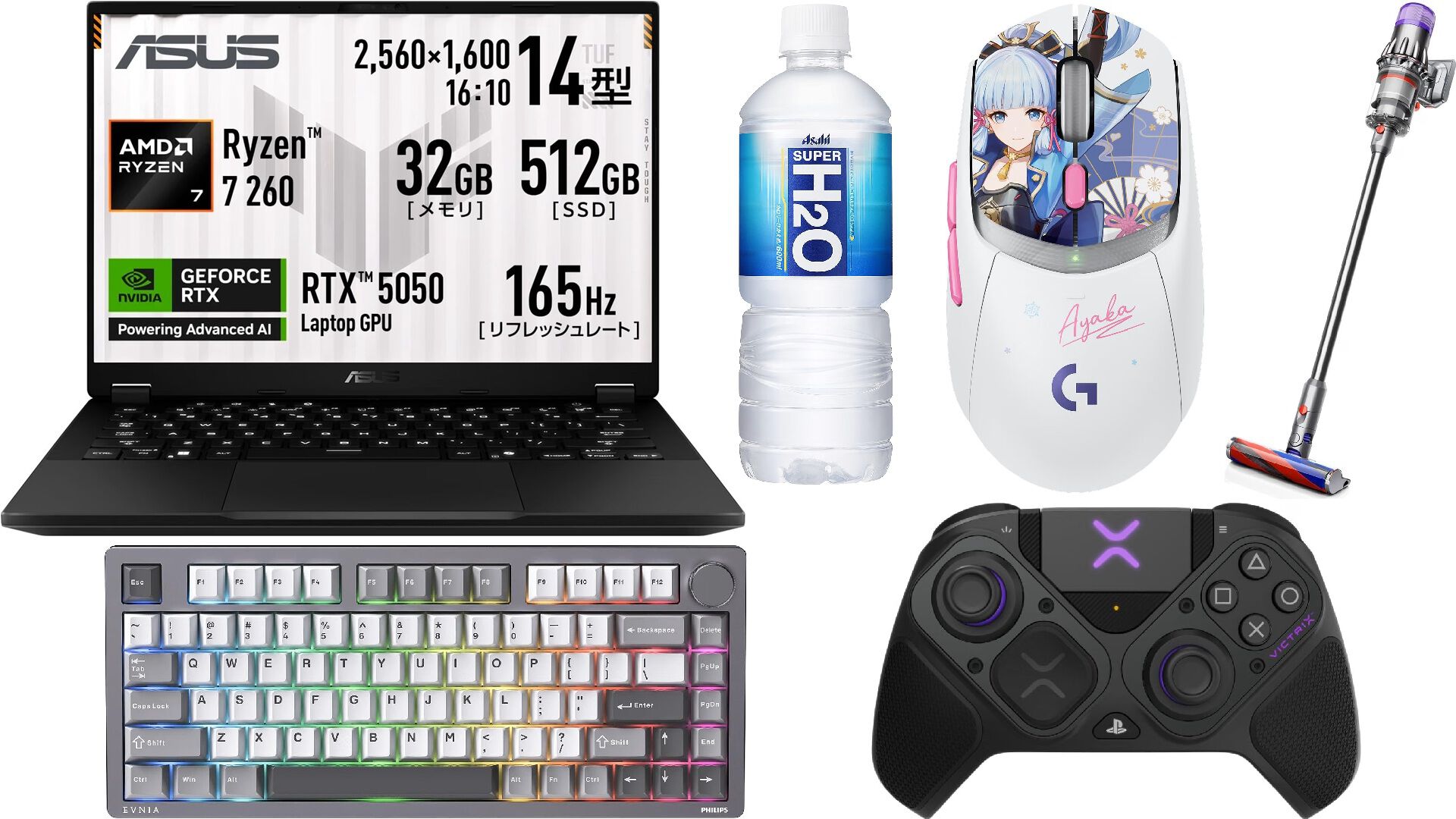 RX9060XT搭載ゲーミングPCが22万円で買える！ “ゲームの祭典熱狂セール