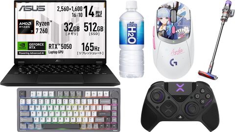 【Amazonタイムセール】ASUSゲーミングノートPCが6万円引き。ダイソンコードレス掃除機は49％オフ、スーパーH2O×24本セットは64％オフ