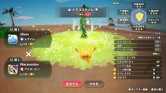 『ドラクエモンスターズ４』先行プレイリポート。シリーズの魅力を継承しつつ、冒険や配合が快適になるポイント多数！ ビアンカとフローラ、デボラもかわいい【ドラゴンクエストモンスターズ４　枯れ木の国のビアンカ・フローラ】