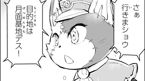 【世界を託します　“戦争×復讐×ケモノ”マンガ】『戦場のフーガ 鋼鉄のメロディ』第93話