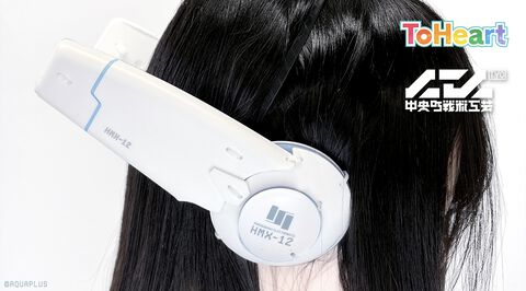 『ToHeart』HMX-12マルチの頭部センサーユニットが製造・販売決定。TGS2026にて初公開と同時に先行販売
