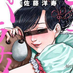 サムネイル画像