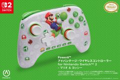 マリオとヨッシーがデザインされたSwitch２ワイヤレスコントローラが9月30日発売。好みの操作を割り当てられる背面ボタンや、ドリフト防止のホールエフェクトセンサー搭載