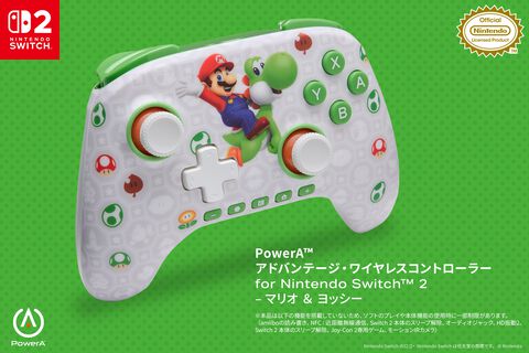 マリオとヨッシーがデザインされたSwitch２ワイヤレスコントローラが9月30日発売。好みの操作を割り当てられる背面ボタンや、ドリフト防止のホールエフェクトセンサー搭載