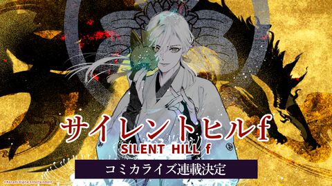『サイレントヒルf』新作コミカライズの主人公は“狐面の男”こと寿幸！ シナリオはKONAMI＆竜騎士07氏が完全監修。2026年末に週刊ファミ通にて連載開始予定