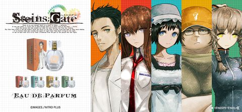 『シュタゲ』これが運命に抗う者たちの香り。オカリン、紅莉栖、まゆり、ダル、鈴羽をイメージしたフレグランス（香水）が登場