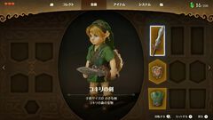 【時オカ】『ゼルダの伝説 時のオカリナ』Switch2リメイク版のゲームプレイ映像が初公開。質感もわかる美麗グラフィックに【ゼルダの伝説40周年 Direct 2026.9.8】
