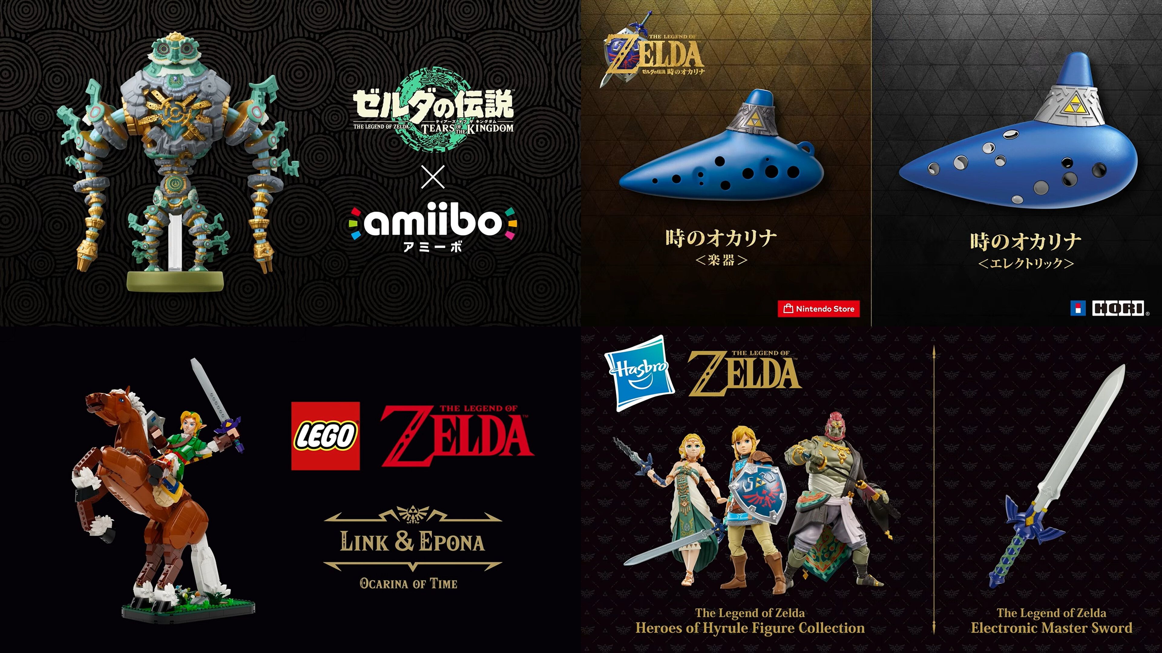 ウィザードリィ外伝 五つの試練』Nintendo Switchパッケージ版の発売日