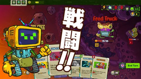 デッキ構築バトル『コスモ・パイレーツ』PC（Steam）向けに発売。壮大な宇宙を探索してカード収集＆デッキビルド。自分だけの海賊団を作って銀河の覇者を下せ