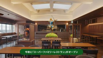 ニンテンドーミュージアムに『ゼルダの伝説』のコンテンツが登場。マスターソードをテーマとした特別なフォトスポットも【ゼルダの伝説40周年 Direct 2026.9.8】