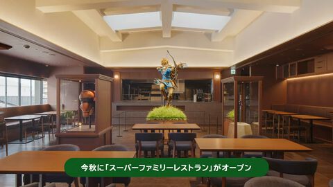 ニンテンドーミュージアムに『ゼルダの伝説』のコンテンツが登場。マスターソードをテーマとした特別なフォトスポットも【ゼルダの伝説40周年 Direct 2026.9.8】