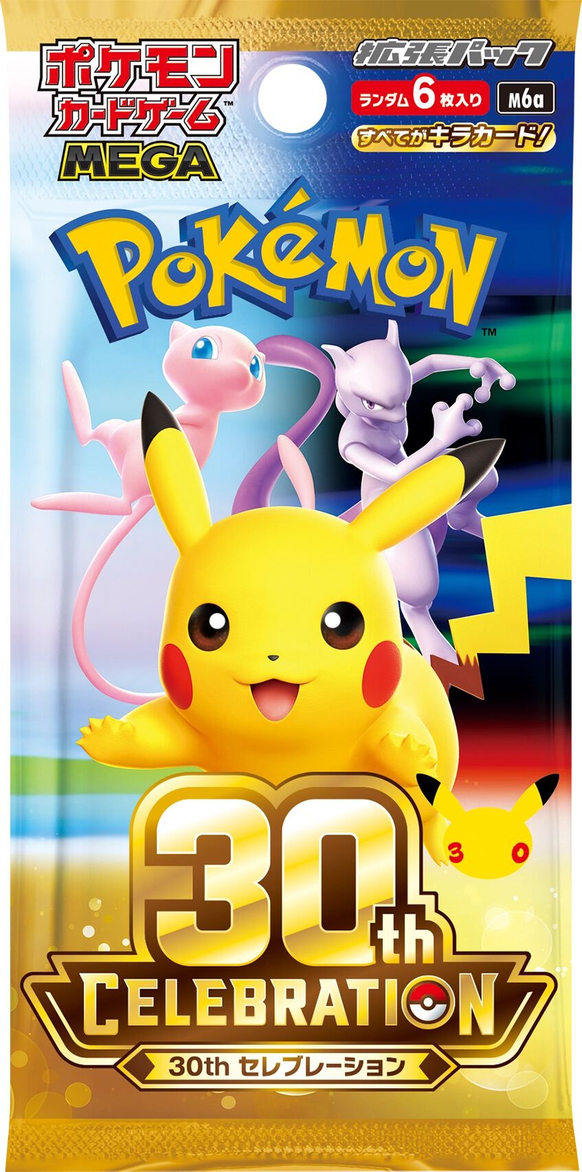 ポケカ】30周年拡張パック『30th CELEBRATION』カードリスト公開！ 新