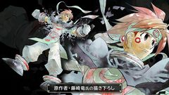 『封神演義 逆命承天』2027年発売。漫画版のその後を舞台にした物語。原作者の藤崎竜描き下ろしの主人公も【Nintendo Direct 2026.9.9】