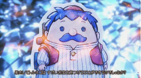 『トルネコの大冒険 不思議のダンジョン　ちょっとステキなリマスター』このあと（9月9日）いきなり配信【Nintendo Direct 2026.9.9】