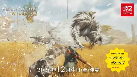 『モンハンワイルズ』がSwitch2で12月4日に発売決定。『アセンダンス』は2027年発売予定【Nintendo Direct 2026.9.9】