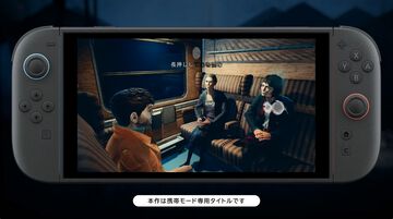 『ONYX THE DARK GRIP』2027年配信決定。タッチ操作を駆使し怪奇現象として主人公の冒険をサポートする紹介映像公開【Nintendo Direct 2026.9.9】